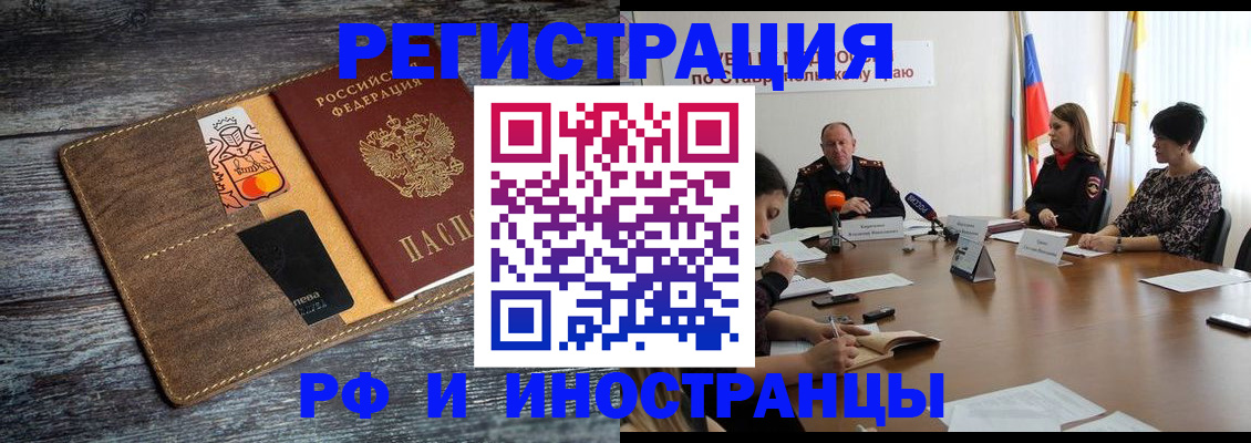 где прописаться в Венёве