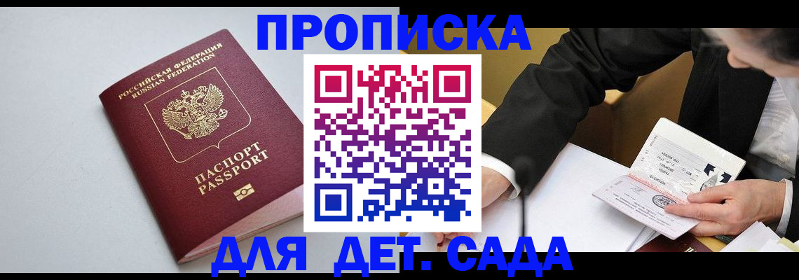 временная регистрация законно в Венёве