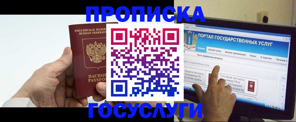 временная регистрация недорого в Венёве